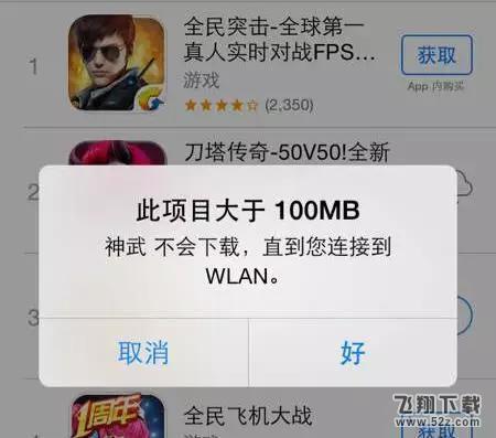 �ʴ� | iPhone��ʾ��Ӫ�̸��£���ô�죿