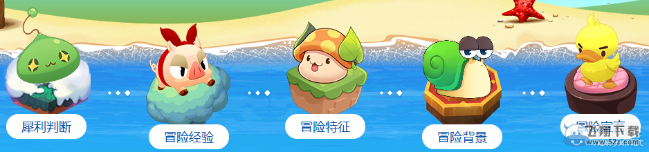 ��ð�յ�2���ײ��ʸ�����