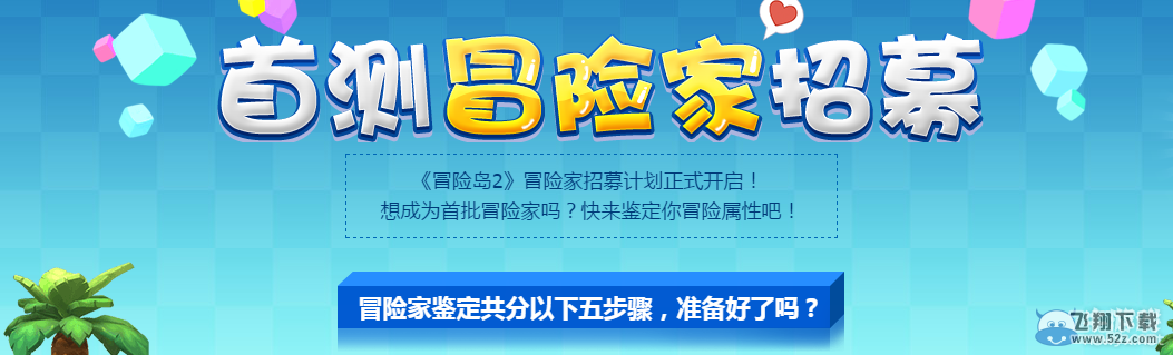 ��ð�յ�2���ײ��ʸ�����