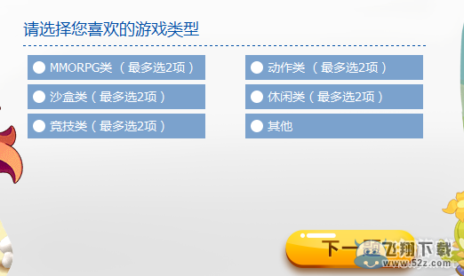 ��ð�յ�2���ײ��ʸ�����