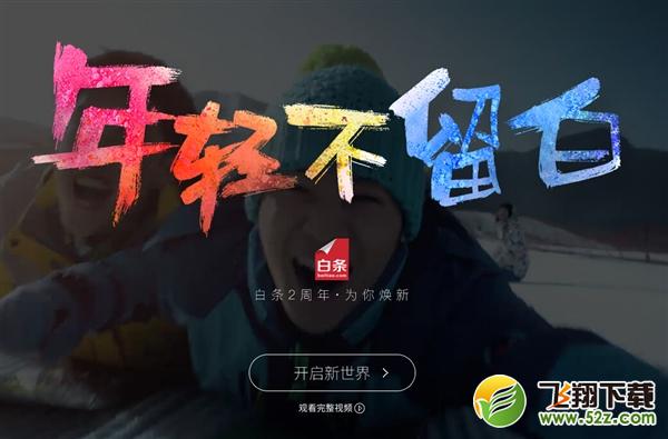 ������������������������ʽ����baitiao.com