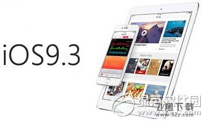 ƻ��ios9.3safari���������Ϣ���ʼ��е����Ӵ򲻿���ô��