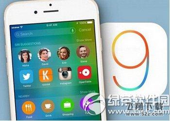 ios9.4�̼�������ַ ƻ��ios9.4���عٷ���ַ