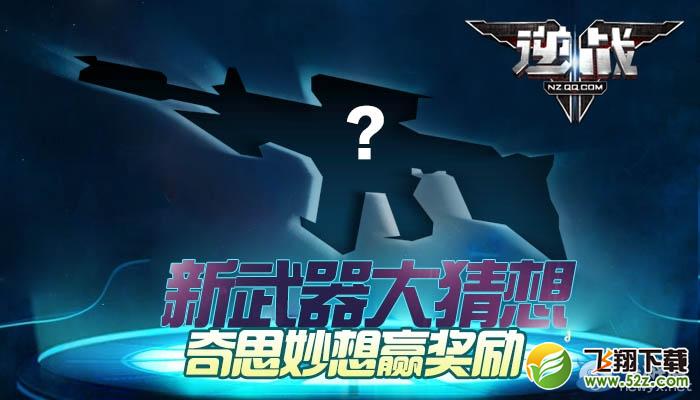 ����ս���°汾����� ��˼����Ӯ����