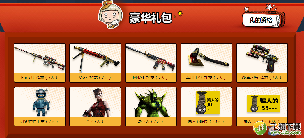 CF�������˽ڻ ���������