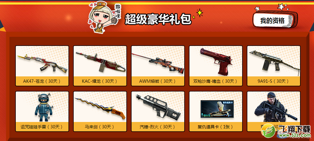 CF�������˽ڻ ���������