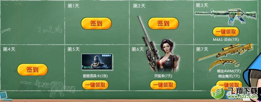 cf���˽������� TGPǩ���찵����װ