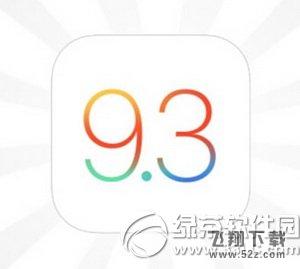 ios9.3�޷���֤������Ϊʲô ios9.3�޷���֤������ô���