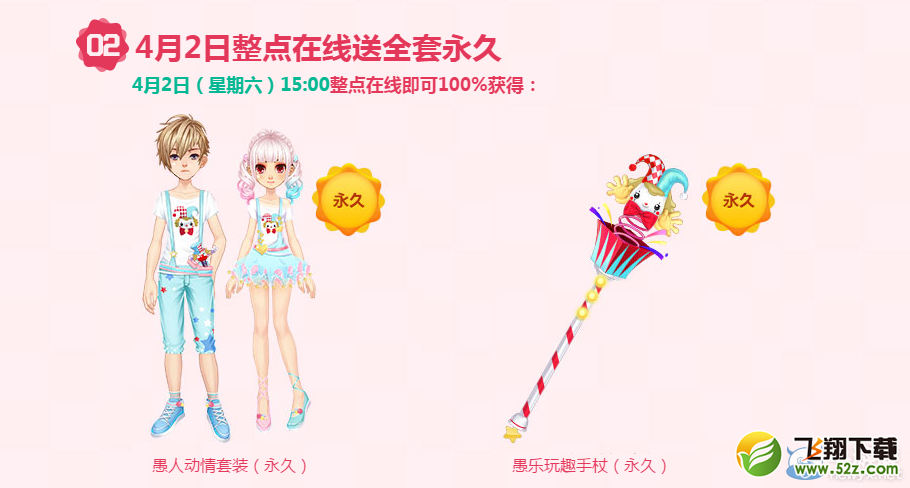 ��QQ�ɳ���4��С���ٿ񻶻����