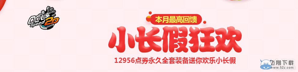 ��QQ�ɳ���4��С���ٿ񻶻����