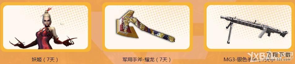 ��CF���ǻ���һ���˻ ��ȡ�������