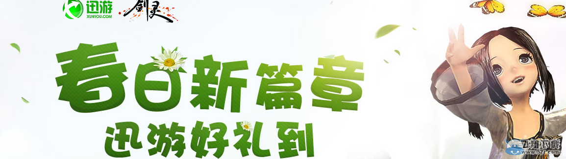 �����顷������ƪ�� Ѹ�γ����