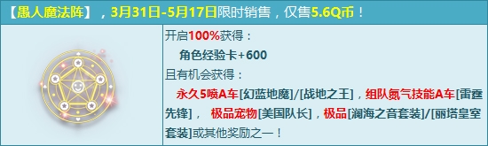 ��QQ�ɳ�������ħ������ ��Ʒ5��A���ֿ���