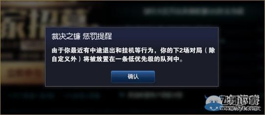 ��LOL���þ�֮��ϵͳ ��������