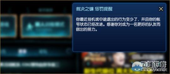 ��LOL���þ�֮��ϵͳ ��������