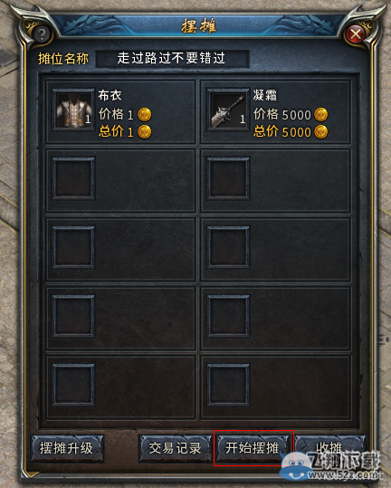 ���������㡷��̯����