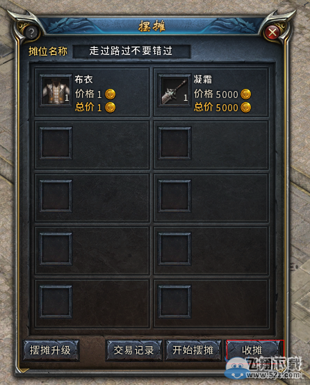 ���������㡷��̯����