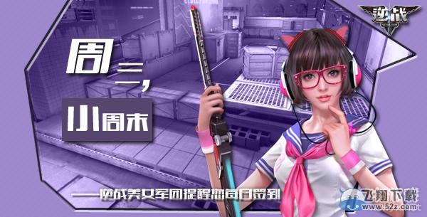 ����ս��3��30��ǩ���