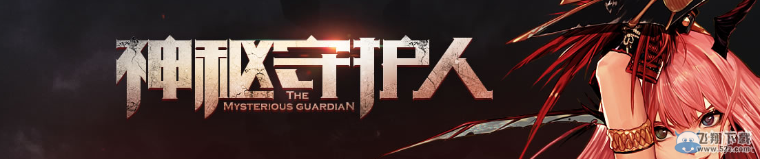 ��DNF�������ػ��� �Ѽ����������