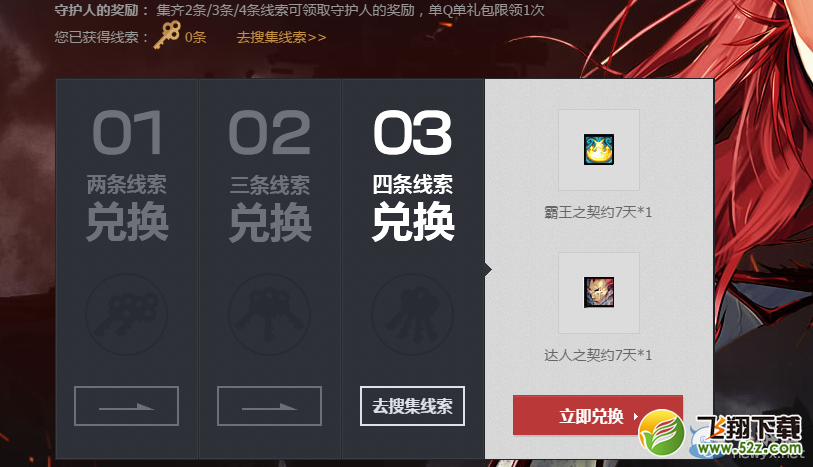 ��DNF�������ػ��� �Ѽ����������