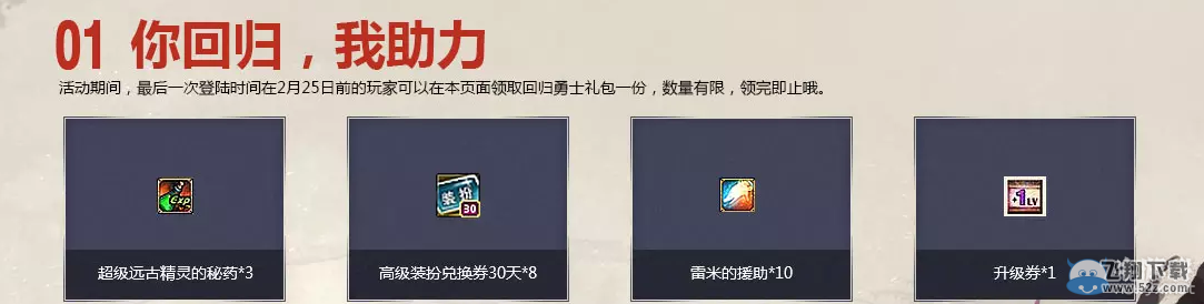 ��DNF������֮�� ��ѧ���ع鰢����