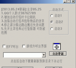 ���´��渨������_���´��渨��V6.18����