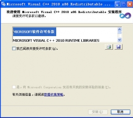 Visual C++ 2010 �ٷ����İ�װ������_Visual C++ 2010