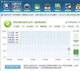 ³��ʦ2013�ٷ�����_³��ʦV3.69Build14.1048�ٷ���ʽ������