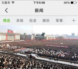 ��123 V5.1.6 ios��