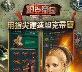 ̹�˵۹� V 1.6.3 ��׿��