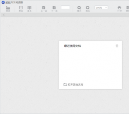 ���PDF�Ķ���_���PDF�Ķ�����V1.0����