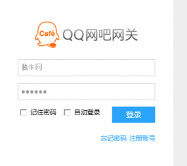 QQ����������������_QQNetBar������Ѱ�����