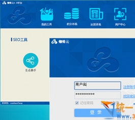 ���������������SEO����_֩�������������������SEO����V1.0-160301����