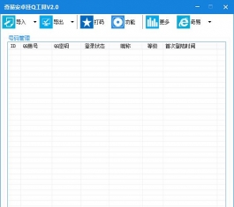 ��׿��Q����_��׿��Q��V2.0����