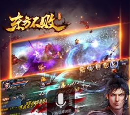 �����������ε��԰�����_��������PC��V0.4.54����