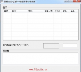 QQȺһ��ǩ������2016_QQȺһ��ǩ������V0106����