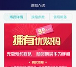 ��ΪǮ�����԰�����_��ΪǮ���ٷ�PC��V1.2.6.301����