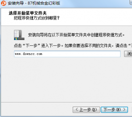 �����87���Ͻ������_�����87����е�Ͻ�òʰ���������