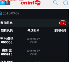 �޳���Ѷ����׿��_�޳���Ѷ���ֻ����ֻ�APPV1.0����