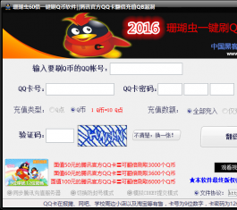 2016һ��ˢq������_ɺ����ˢq������2016V2016����