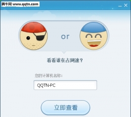 360������Ѳ�������_360���ұر�������ѯ���߹ٷ�����