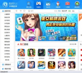 9377ƻ������_9377ƻ��������Ѱ�V2.0.1.1����