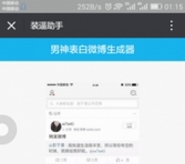 ΢��ͼƬ��������������_�������΢��ͼƬ������������ҳ��V1.0����