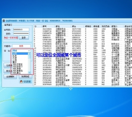 QQȺ������_QQȺ��������V3.4����