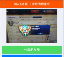 lol���߽�ͼ���������԰�����_lol���߽�ͼ������PC��V1.05����