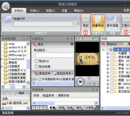 ˶˼���;����ƽ��_˶˼���;��鲶׽����V7.0����
