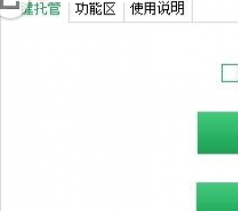 ����ħ�����縨������_����ħ�����縨���ű��ٷ�����