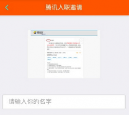 ��Ѷ��ְ���뺯������_��Ѷ��ְ���뺯������PC��ҳ��V1.0����