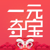 һԪ�ᱦ V2.0 IOS��