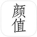 ��ֵ V1.2 iPhone��